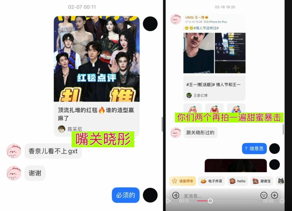 内娱再爆核弹高人气男星王一博惨遭前女友爆料嘴王