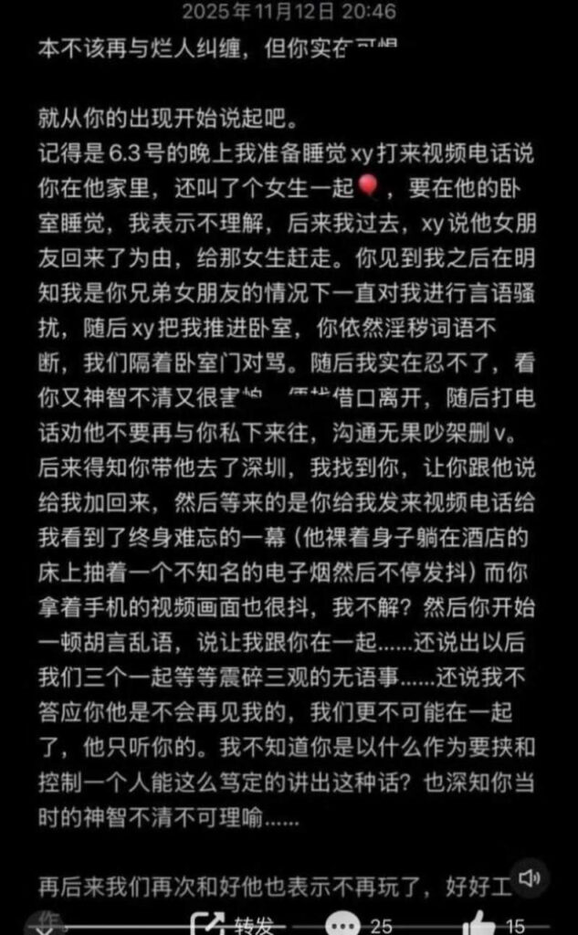 快手千万粉丝牌晓亮实锤塌房直播间当场xd被爆出轨