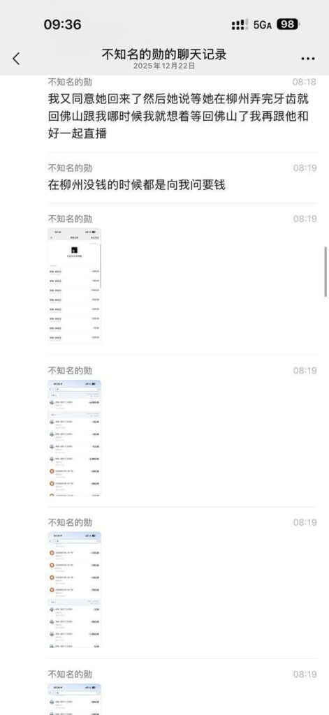 快手600万粉丝泽少被带绿帽女友熊大718出轨劈腿最爱多人运动