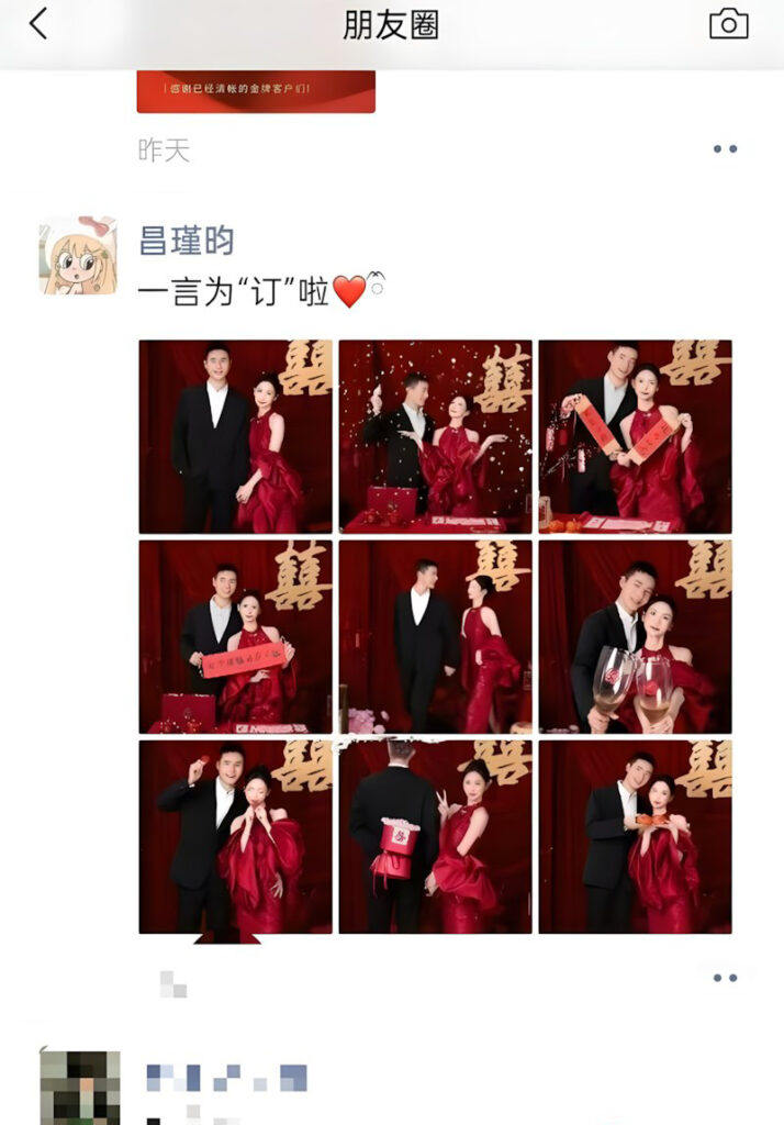 曝光长沙捞女小学老师昌瑾昀订婚后还在相亲苦主自曝记录