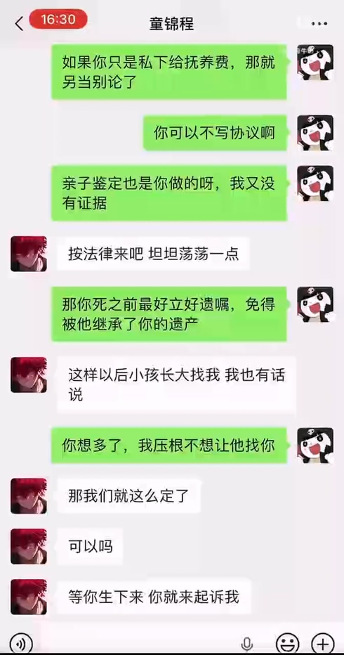 千万粉丝抖音男网红童锦程798恋爱导师渣女粉碎机上演史诗级翻车