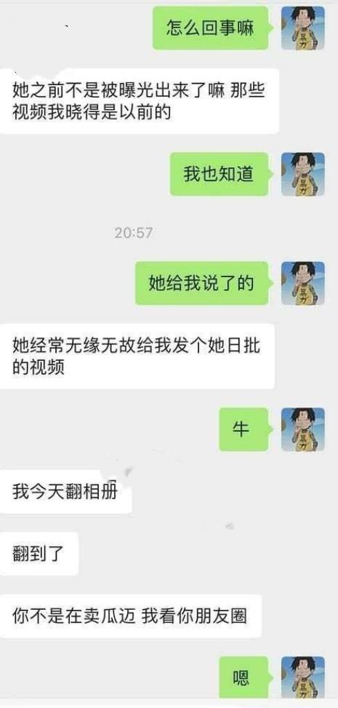 又是好闺蜜背刺快手抖音网红李恩一吸引闺蜜男友被曝不雅视频