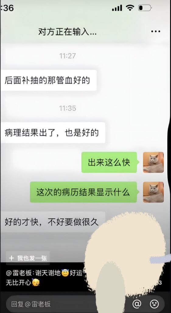 660万粉丝抖音网红安静公主直播间自曝肛裂严重