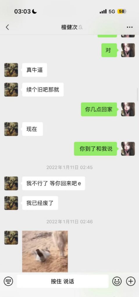 核弹开场2026年第一大瓜名媛司晓迪iamroosie核爆内娱自曝睡遍娱乐圈