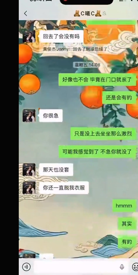 男友实锤渣女留学生于曦出轨知三当三千里送菜