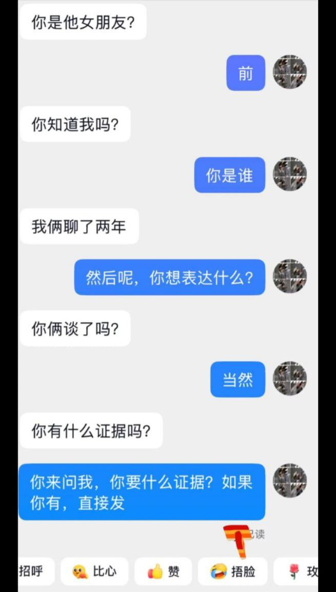 德云社台柱梅九亮被前女友实锤渣男睡粉捞金大量记录被曝光