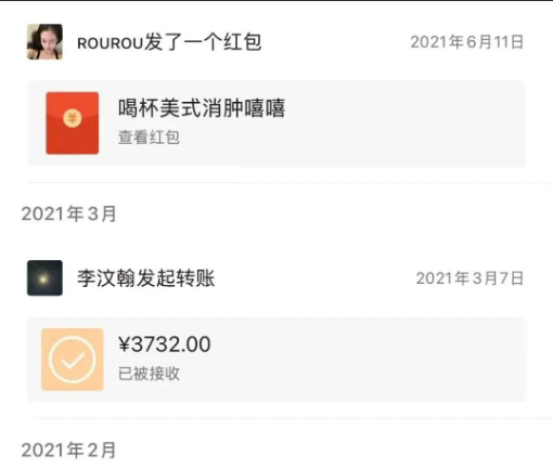 核弹开场2026年第一大瓜名媛司晓迪iamroosie核爆内娱自曝睡遍娱乐圈