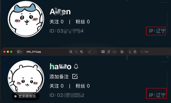 二次元网红李涵菱Minato被男友实锤劈腿租赁女友事件
