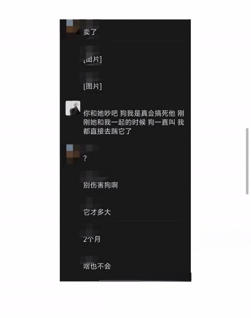 实锤抖音53万粉丝男网红罗琰泽渣男人设睡粉多线Cao作