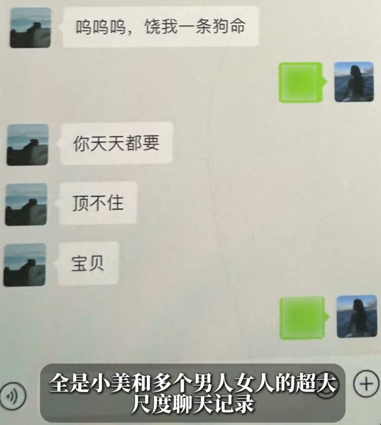 直女装姬狂捞30万b站千舰女主播自述血泪史