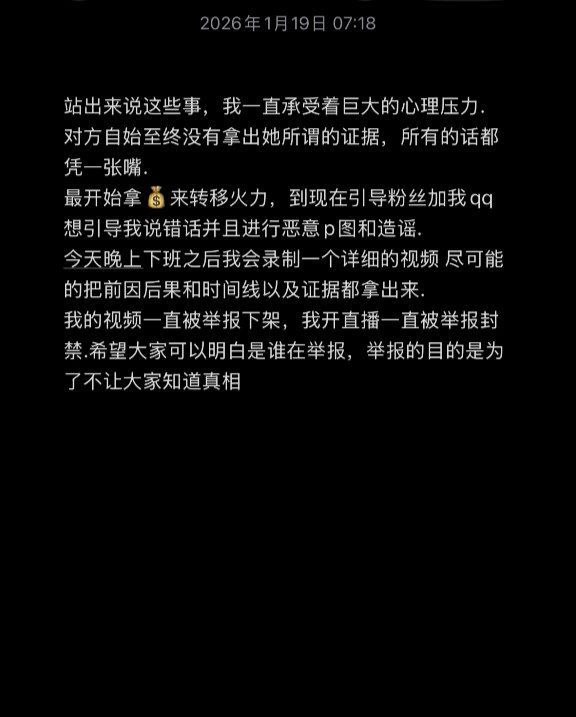 33万粉丝抖音清纯系网红别这么叫我隐瞒性取向捞金被实锤