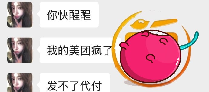 司晓迪iamroosie现反转狗仔持续爆料捞女人设