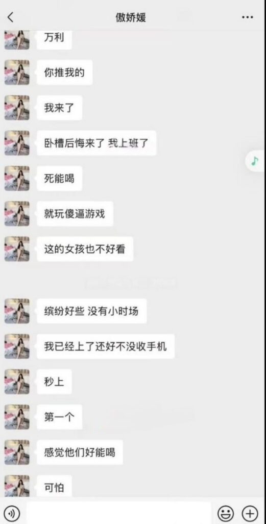 86万粉丝抖音精致网红傲娇媛被实锤下海外围女