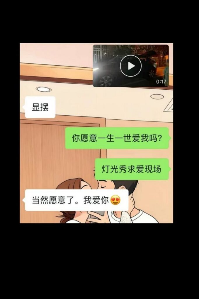 上海究极乱x大瓜表妹出轨亲表哥8年地下情被曝光