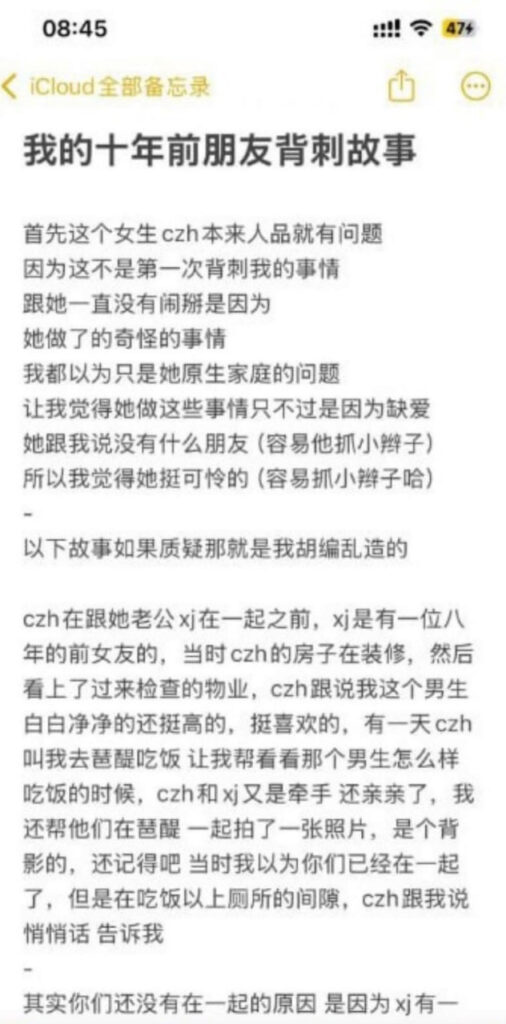 塑料姐妹情背刺好闺蜜怒拆渣女陈梓涵良家女人设