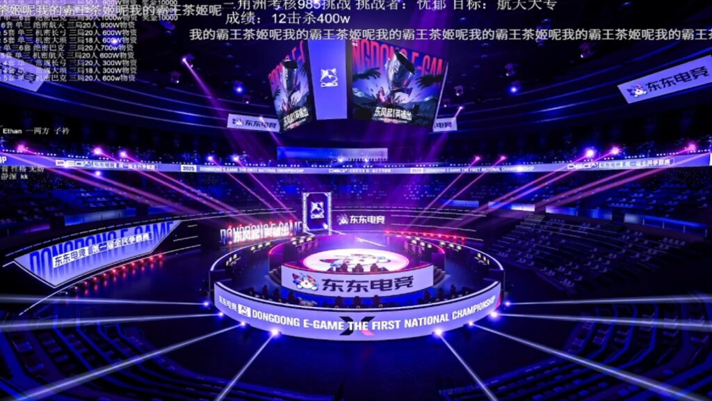 东东电竞创始人b站直播自曝被四名客服起诉已资产转移