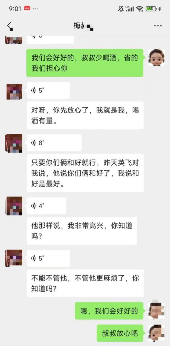 德云社台柱梅九亮被前女友实锤渣男睡粉捞金大量记录被曝光