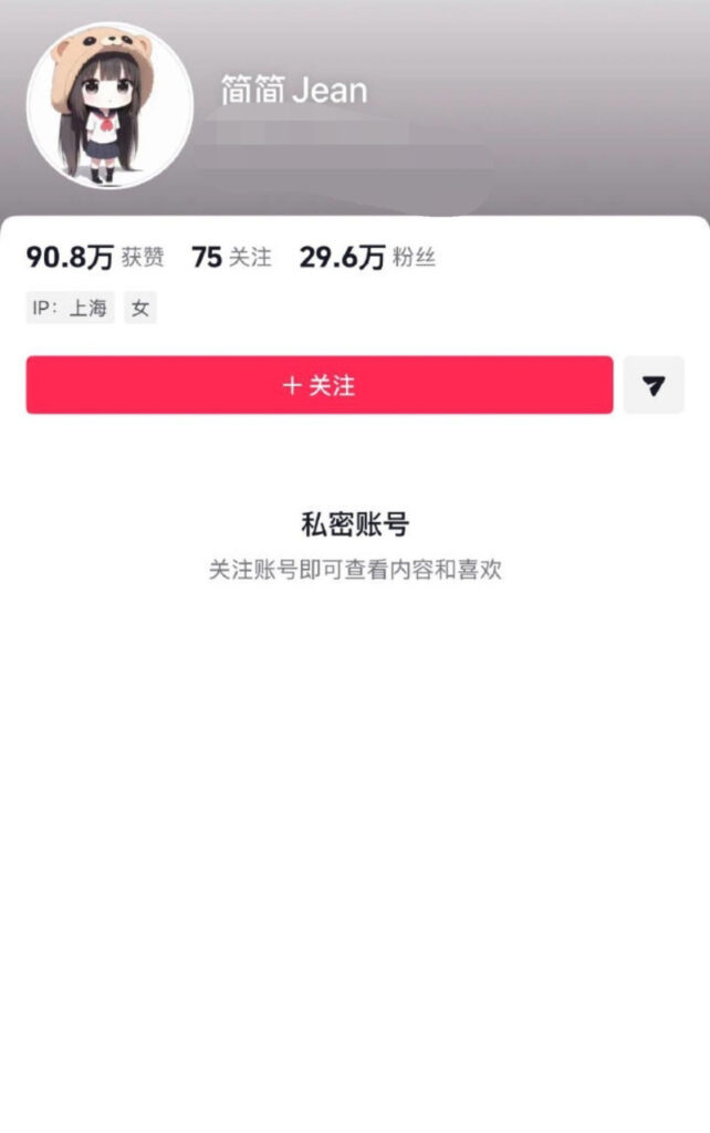 互联网初代男网红王乐乐实锤女友简简出轨陪睡
