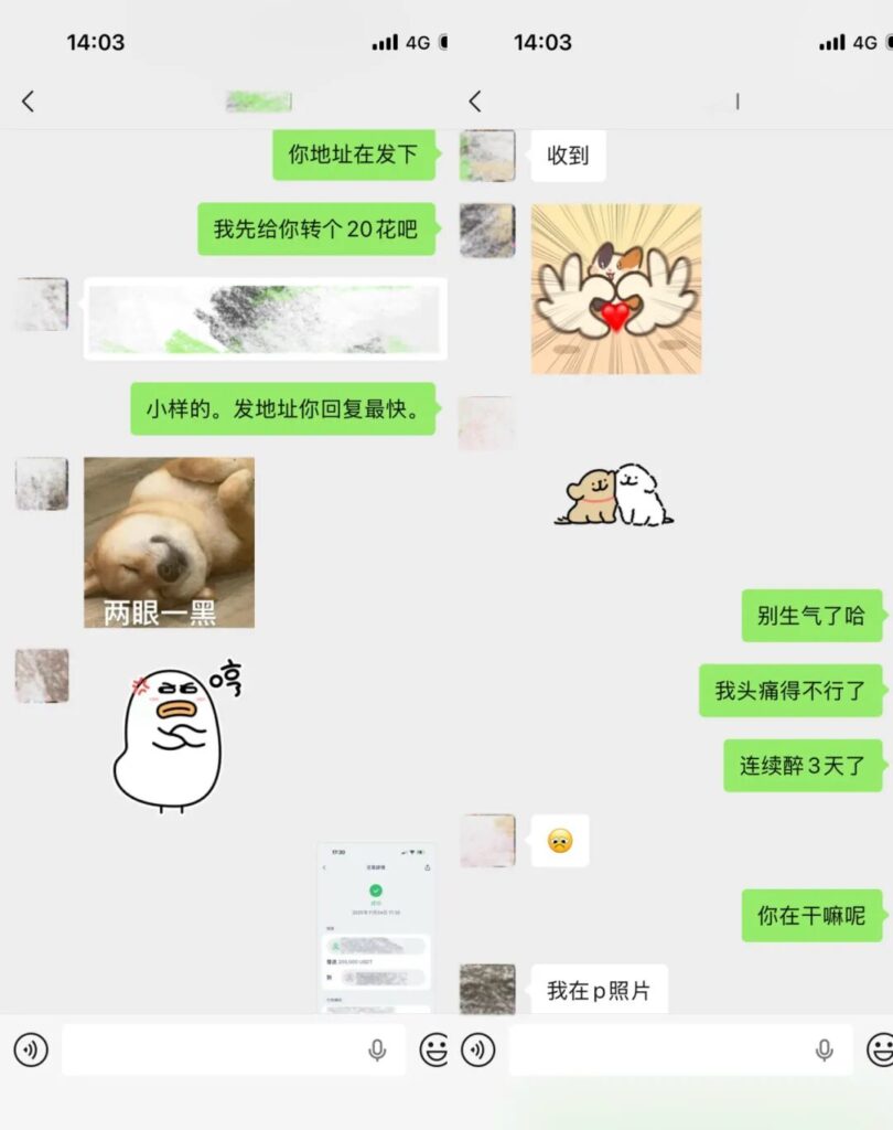 蛇蝎美人还是你的慢热女友34万粉丝抖音网红唐元元做局富哥