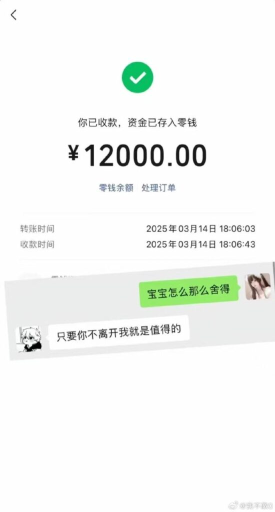 捞女还是福利姬王者荣耀道狼队崽女友小羊大危机事件