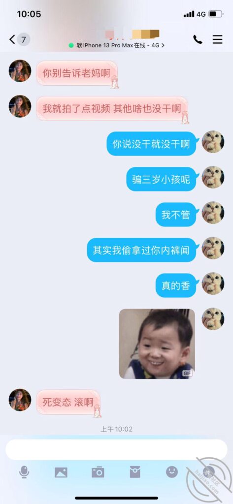[长篇连载:真实训练妹妹]妹妹身上太香了下面也是粉粉的-来自海角社区的真实故事经历