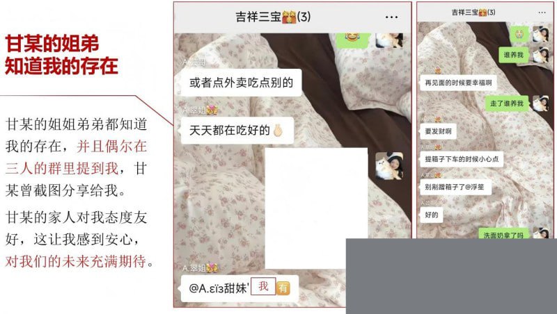 江西宜春29页PPT怒锤渣女甘甜深情错付捞女