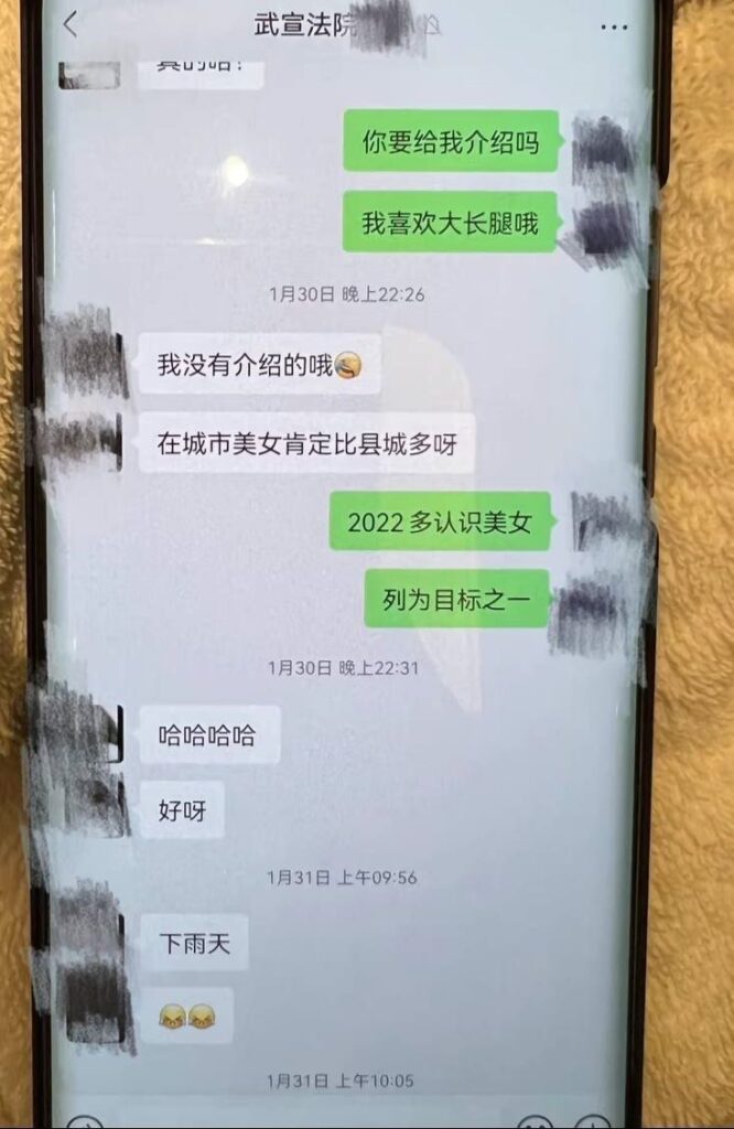 实锤南宁武宣法院律师出轨事件律师婚内出轨女下属脚踏多只船