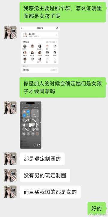 捞女还是福利姬王者荣耀道狼队崽女友小羊大危机事件