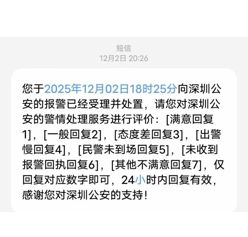 甜甜的爱情还是恐怖仙人跳抖音机车嫩妹金世幼亲热过后告qj