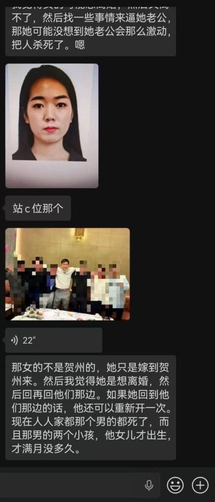 广西贺州情杀事件网球女学员出轨网球教练家中doi被原配重伤