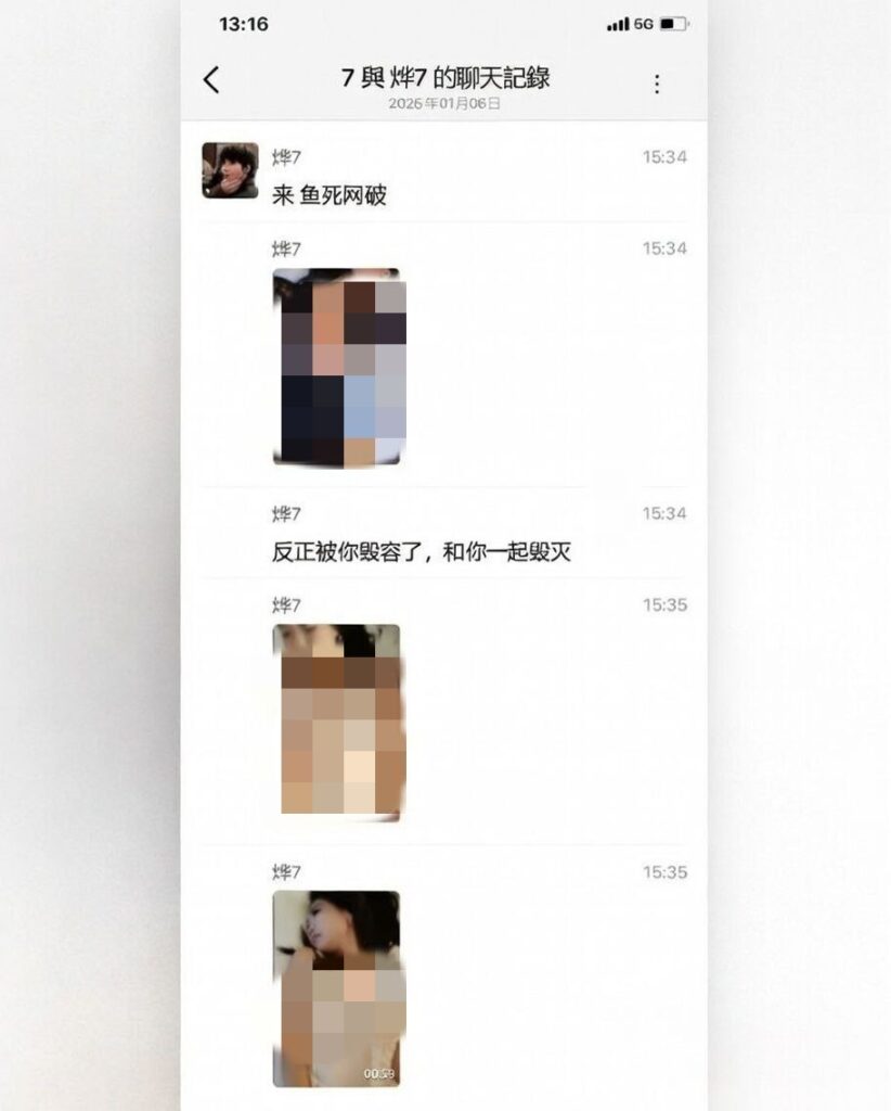男模烨7软饭硬吃翻车实录只因吐槽富婆有异味