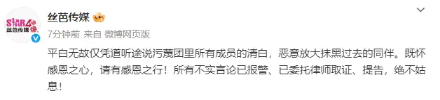 snh48女团再爆猛料前成员曾艳芬爆出成员陪酒内幕