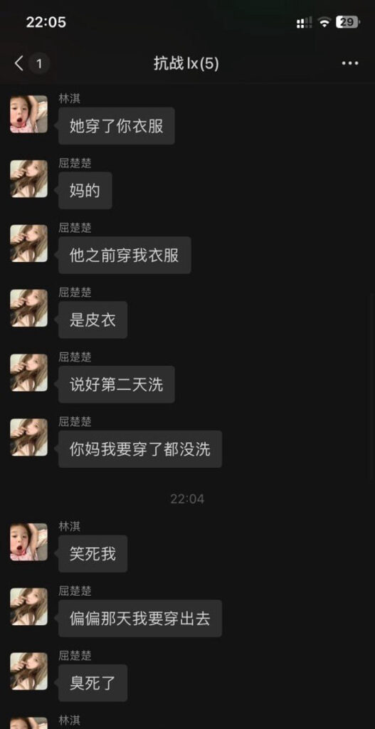实锤江西梁鲜梁白眼好闺蜜背刺借钱借车还要借男友