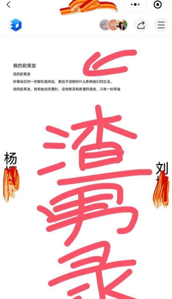 女大实锤兰州工业学院军训教官杨振宇脚踏两只船