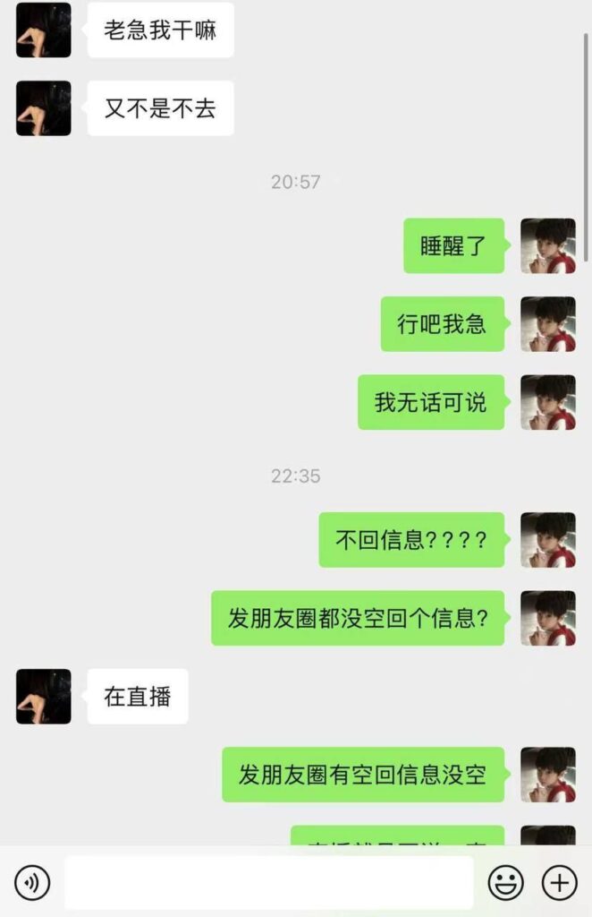 快手600万粉丝泽少被带绿帽女友熊大718出轨劈腿最爱多人运动