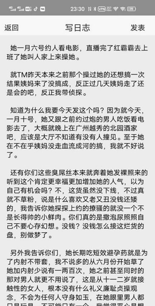 抖音百万粉丝网红狗头洛璃大危机前男友曝光虚假人设