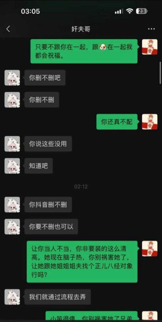 山东劳斯莱斯车主被绿门渣女王晓迪婚内出轨被抓下跪道歉