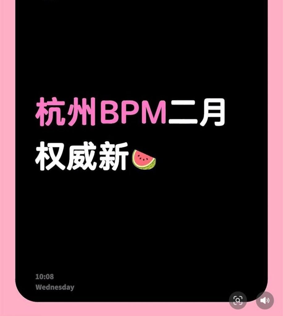 杭州bpm酒吧又曝经典厕所偷情视频刷爆朋友圈