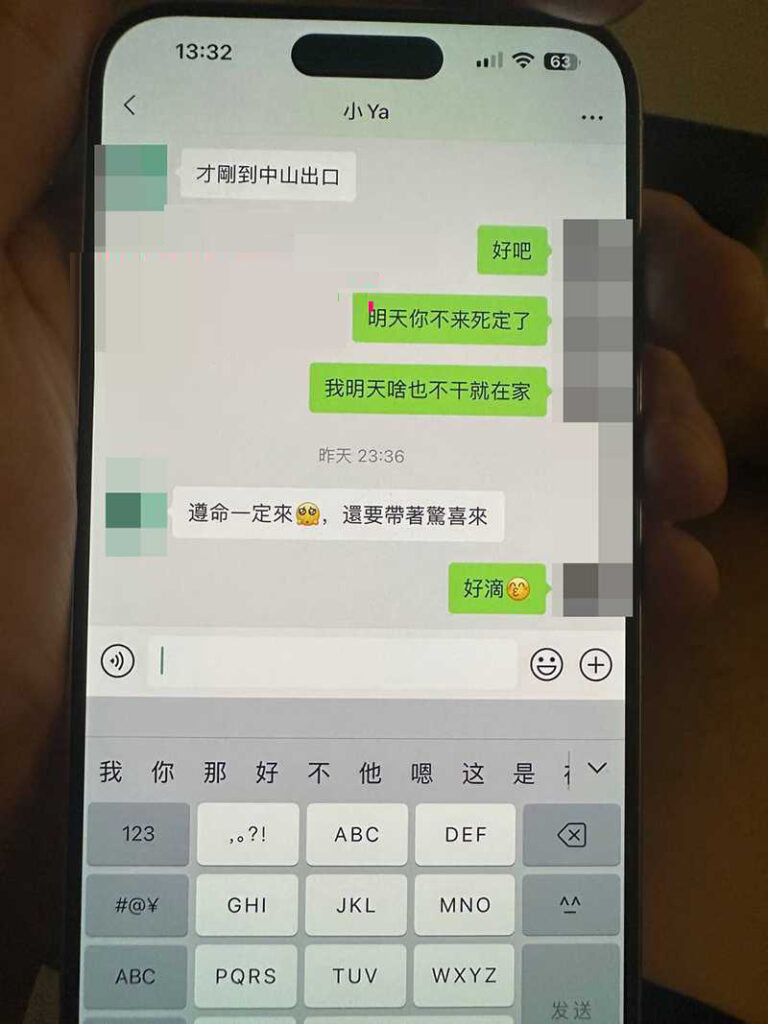 深圳名媛李琦被实锤脚踏多只船伙同闺蜜做外围