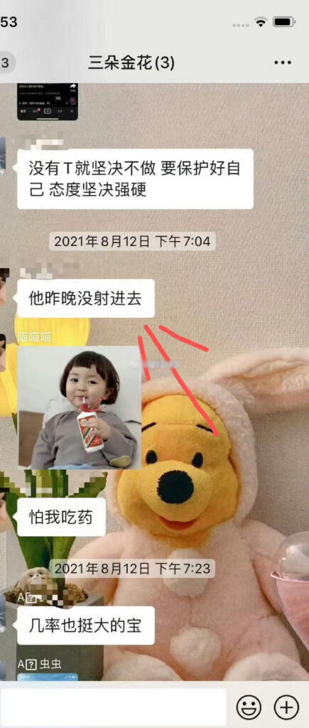 百万粉丝网红猫妹妹背刺事件前女助理实名开锤