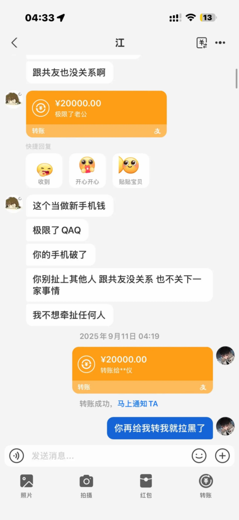 前男友实锤170万粉丝抖音网红江可爱顶级捞女下海福利姬
