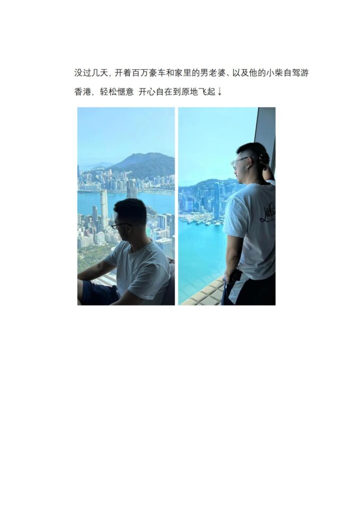 gay圈再次传来炸裂大瓜25页PPT曝光合肥男同黄某知三当三
