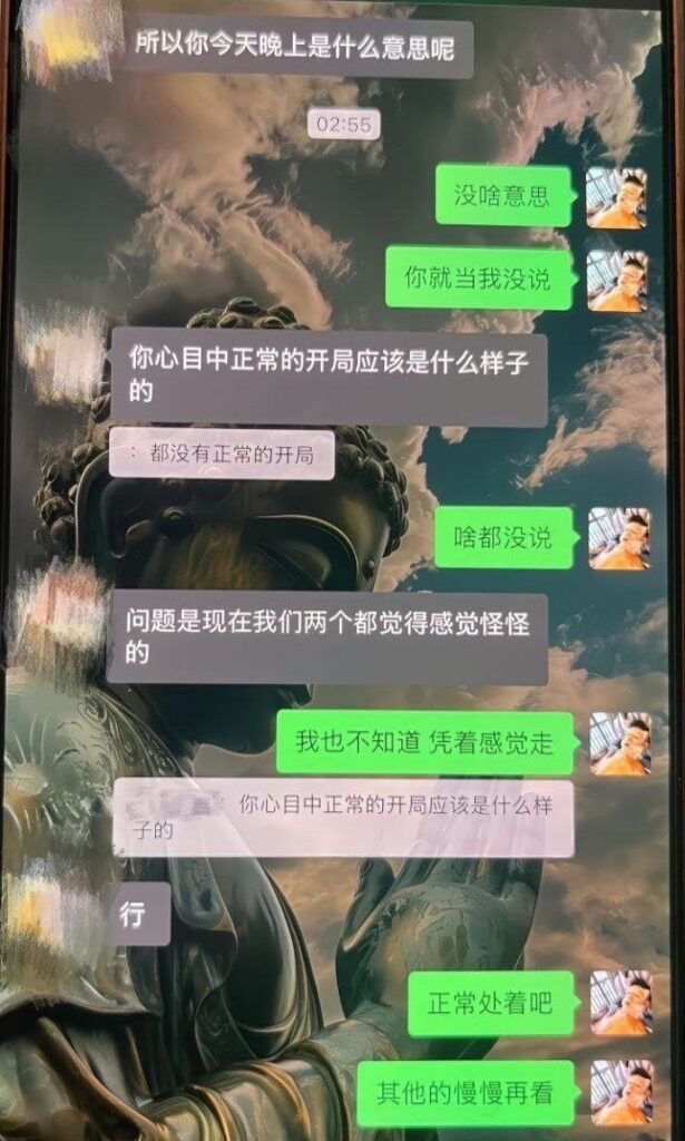 14万粉丝抖音音乐人董朱塌房实锤海王脚踏六只船