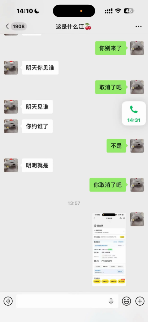 前男友实锤170万粉丝抖音网红江可爱顶级捞女下海福利姬