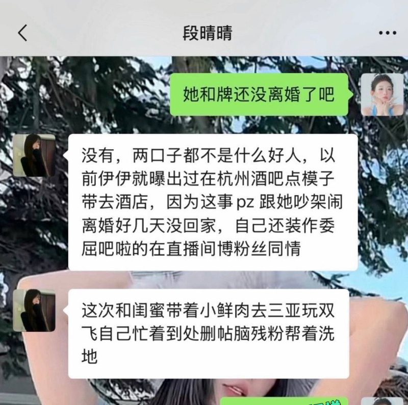 快手抖音5000万粉丝大网红小伊伊被曝三亚出轨小鲜肉