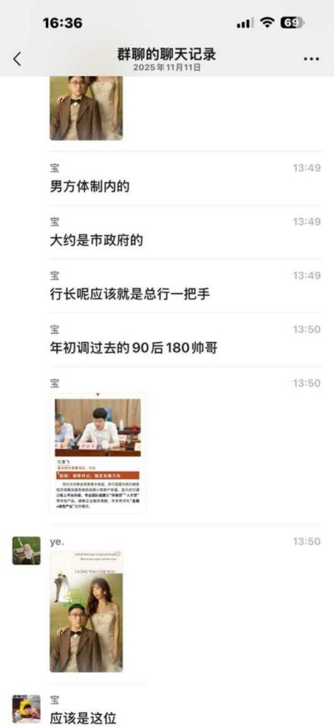 宜兴草坪新娘出轨姐夫婚礼前天还在开房婚纱下的秘密是绿色的