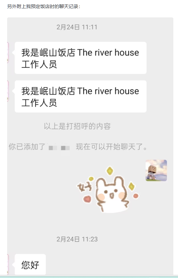 50级铁粉惨遭切割150万换不来一顿饭b站青鸢和她的冤种榜一