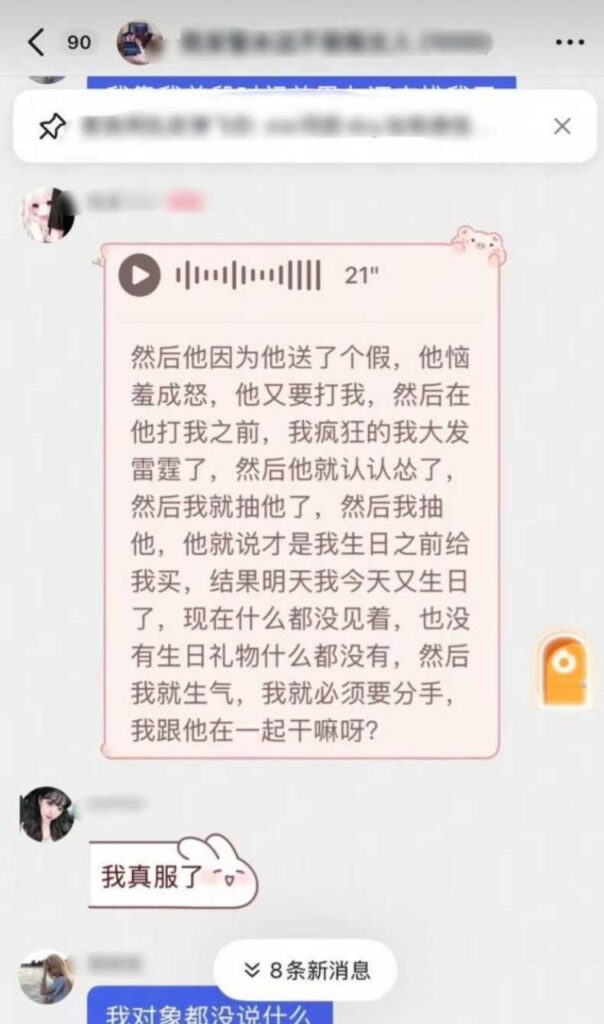 戏精人设坍塌抖音网红我是xixi谎称家暴骗通勤婚内出轨被曝光