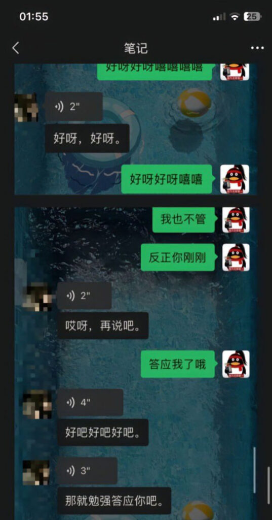 16万粉丝抖音网红安凯尔被前女友实名开锤渣男人设