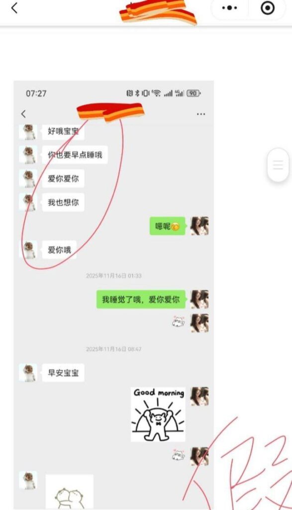 女大实锤兰州工业学院军训教官杨振宇脚踏两只船